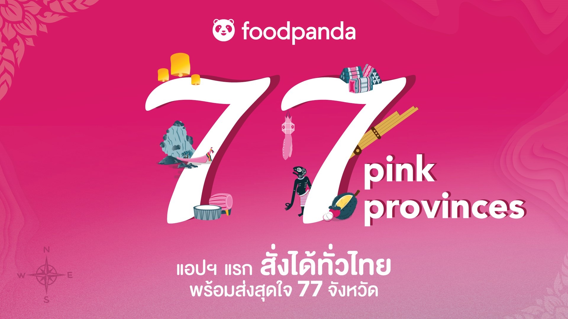 foodpanda announces nationwide coverage in Thailand —  the first food delivery platform to operate across all 77 provinces