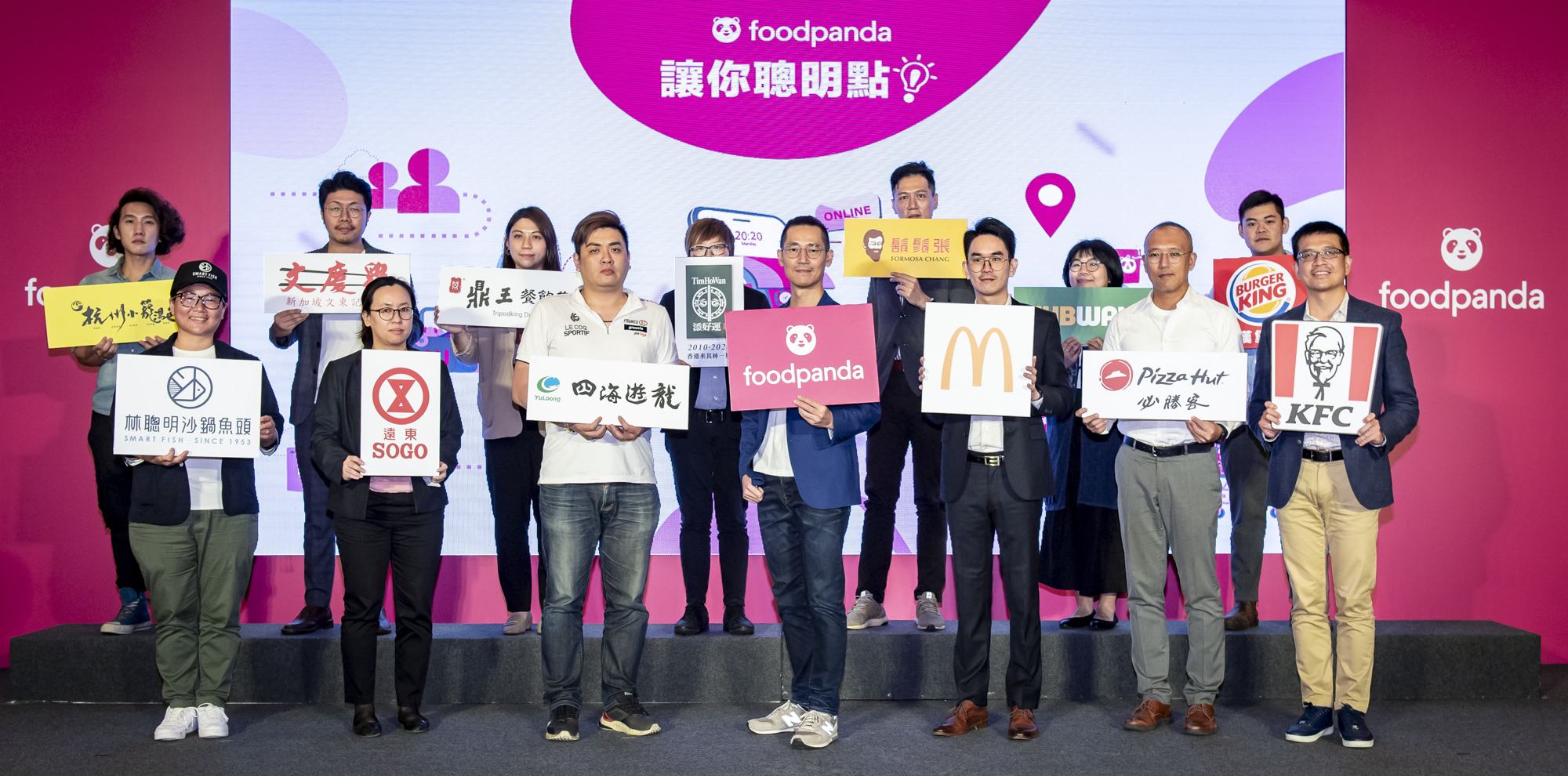 foodpanda 宣告創建一站式「快商務」即時外送服務平台 2020台灣成績斐然 稱霸亞太