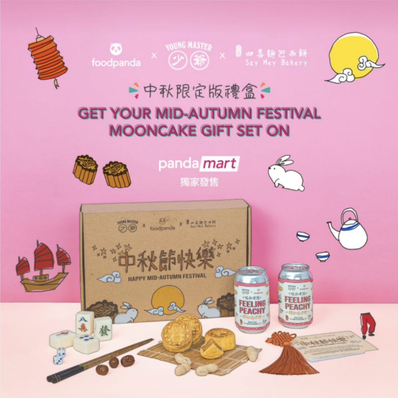 foodpanda Hong Kong collaborates with Young Master Brewery and Say Hey Bakery in celebration of Mid-Autumn Festival