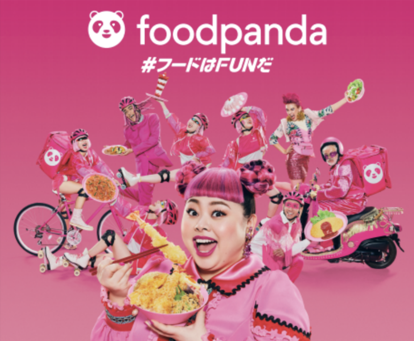 foodpanda 日本初 TVCM に渡辺直美 11 月 2 日(月)よりスタート